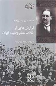 item.website_item_name