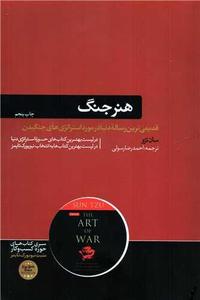 item.website_item_name