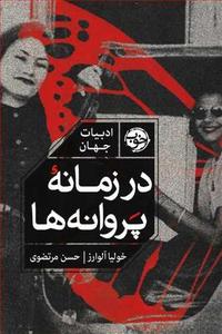 item.website_item_name