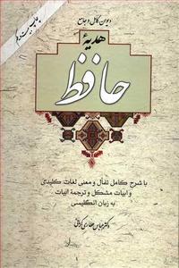 item.website_item_name