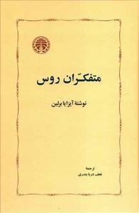 item.website_item_name