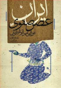 item.website_item_name