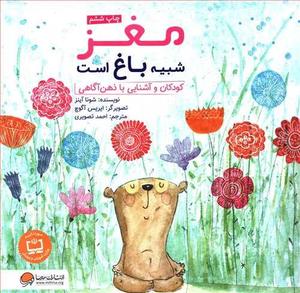 item.website_item_name