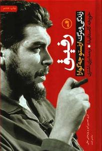 item.website_item_name