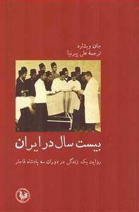 item.website_item_name