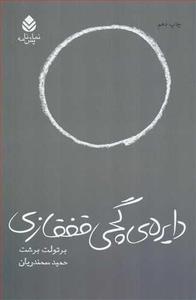 item.website_item_name