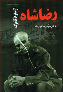 item.website_item_name