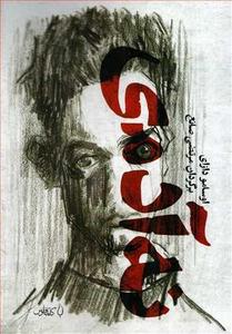 item.website_item_name