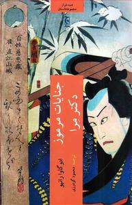 item.website_item_name