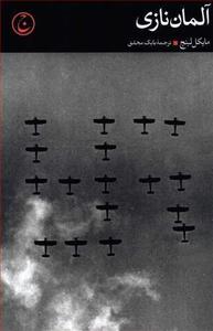 item.website_item_name