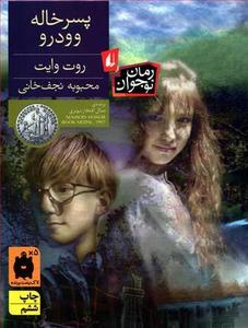 item.website_item_name