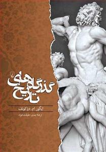 item.website_item_name