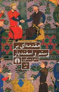 item.website_item_name