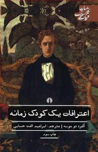 item.website_item_name