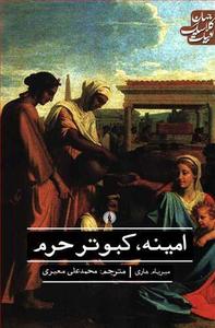 item.website_item_name