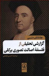 item.website_item_name