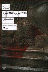 item.website_item_name