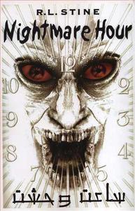 item.website_item_name