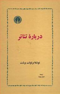 item.website_item_name