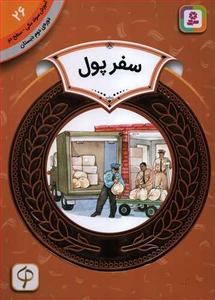 item.website_item_name