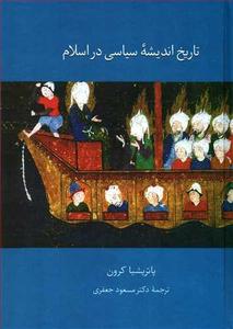 item.website_item_name