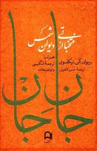 item.website_item_name