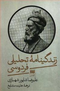 item.website_item_name