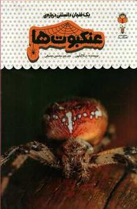 item.website_item_name