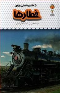 item.website_item_name