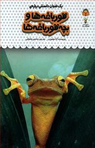 item.website_item_name