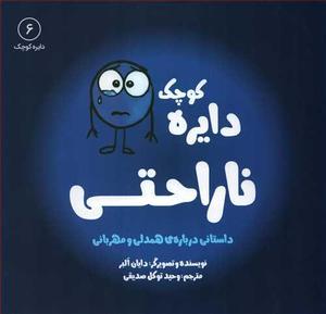 item.website_item_name