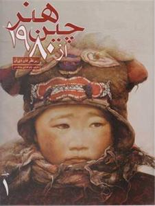 item.website_item_name