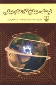 item.website_item_name