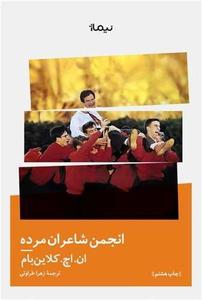 item.website_item_name