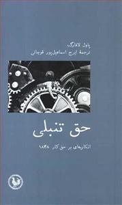 item.website_item_name