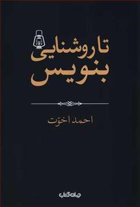 item.website_item_name