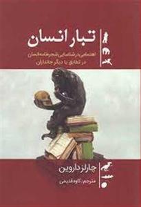 item.website_item_name