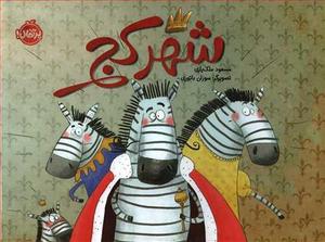 item.website_item_name