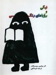 item.website_item_name