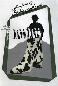 item.website_item_name