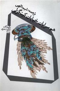 item.website_item_name