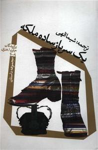 item.website_item_name