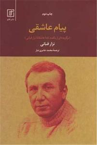 item.website_item_name