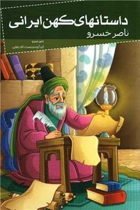 item.website_item_name