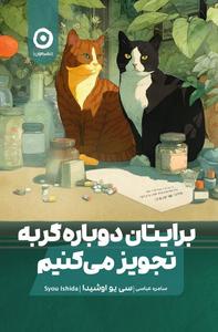 item.website_item_name