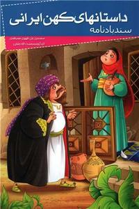 item.website_item_name