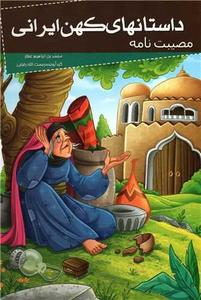 item.website_item_name