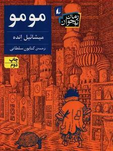 item.website_item_name