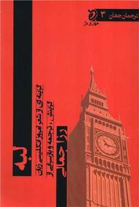 item.website_item_name