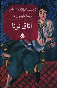 item.website_item_name